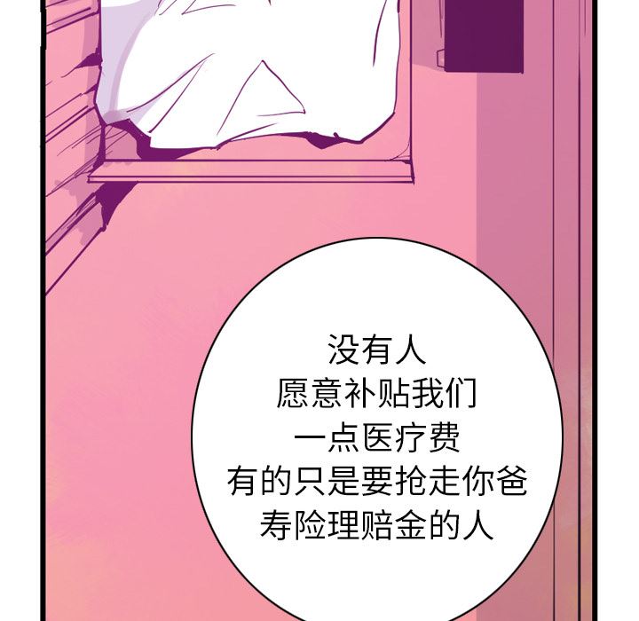 欲望人妻：35-118