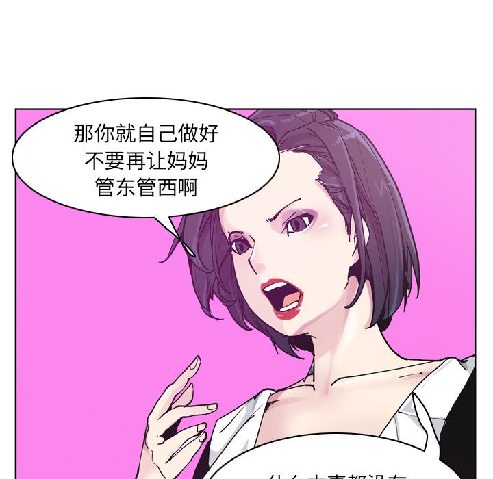 欲望人妻：36-24