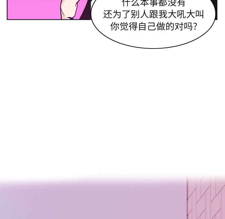 欲望人妻：36-25