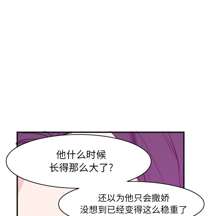 欲望人妻：36-60