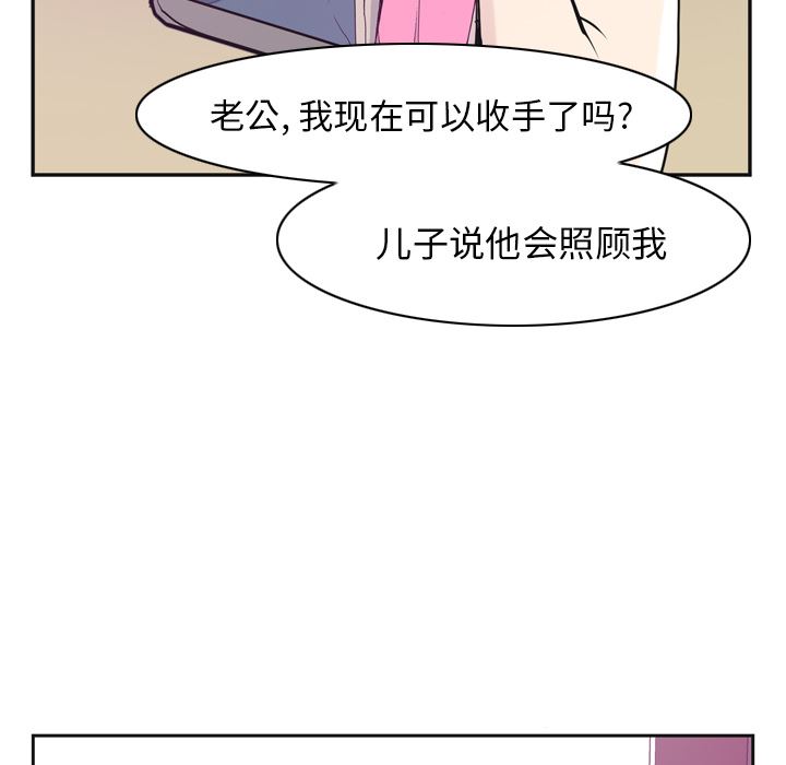 欲望人妻：36-65