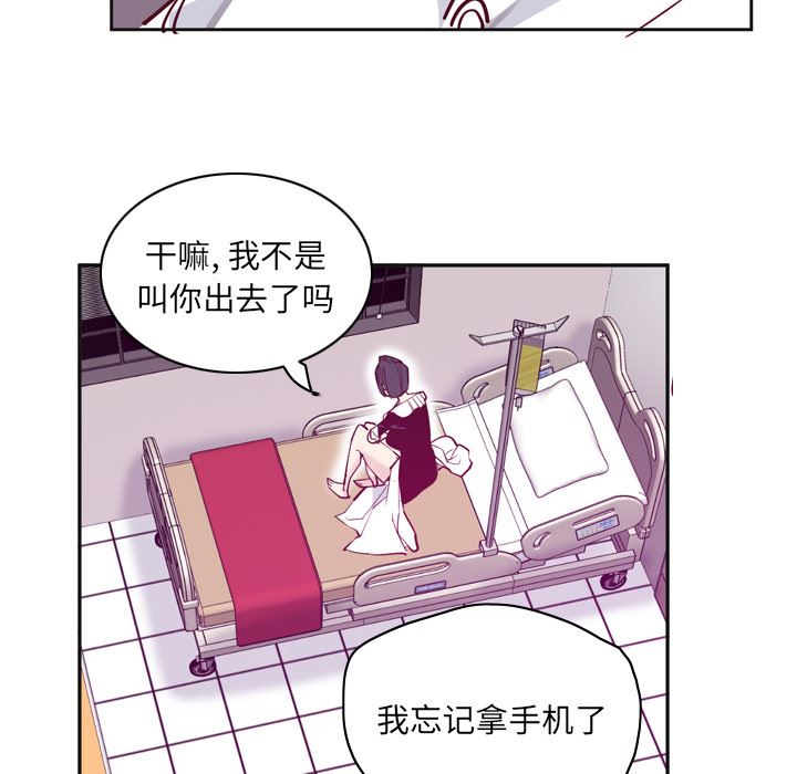 欲望人妻：36-81