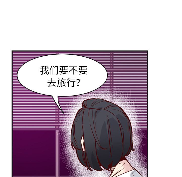 欲望人妻：36-100