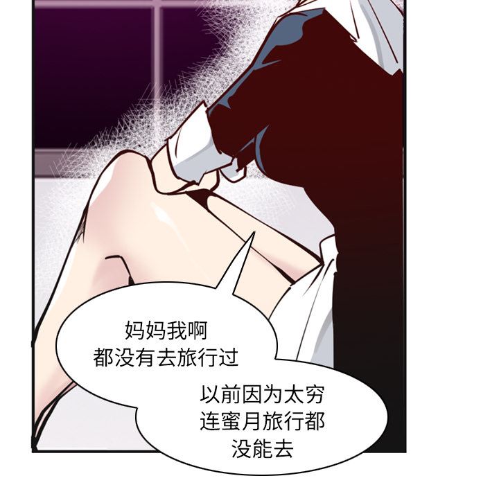 欲望人妻：36-101