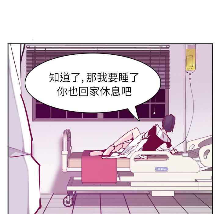 欲望人妻：36-104