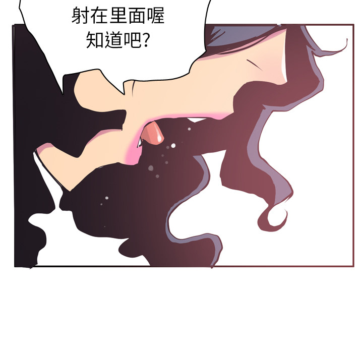 欲望人妻：37-30