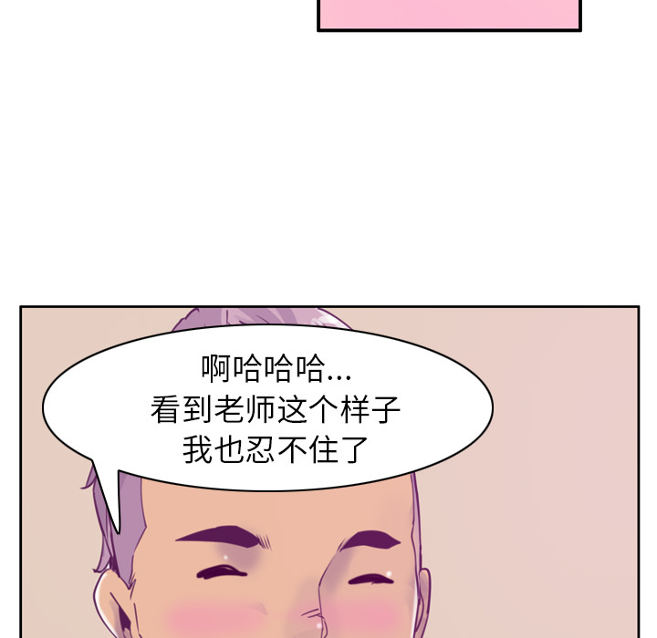 欲望人妻：37-56