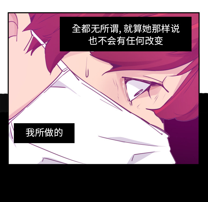 欲望人妻：37-68