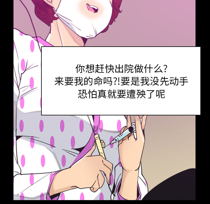 欲望人妻：37-76