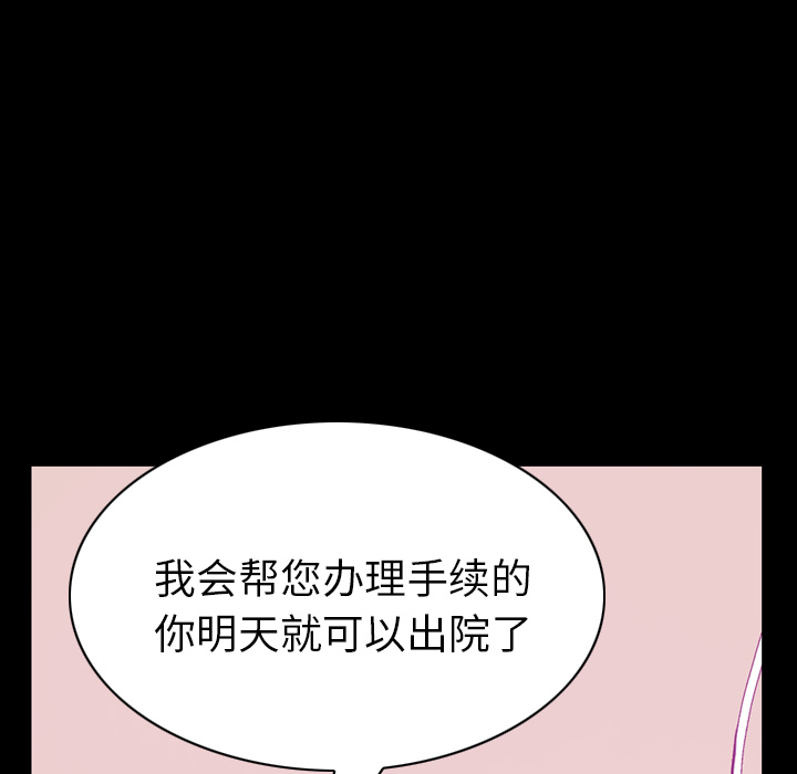 欲望人妻：37-77