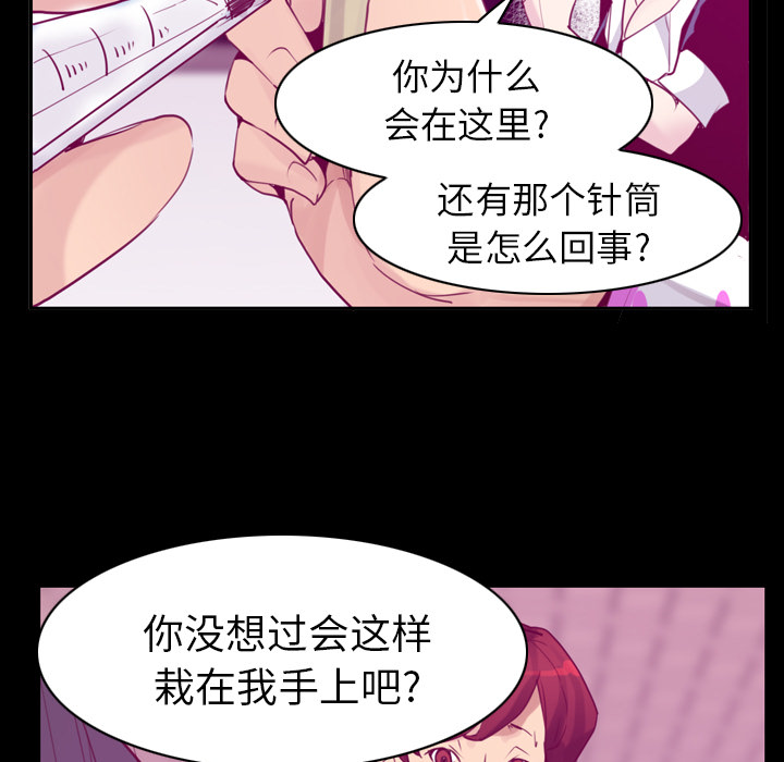 欲望人妻：37-88