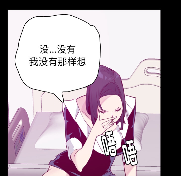 欲望人妻：37-91