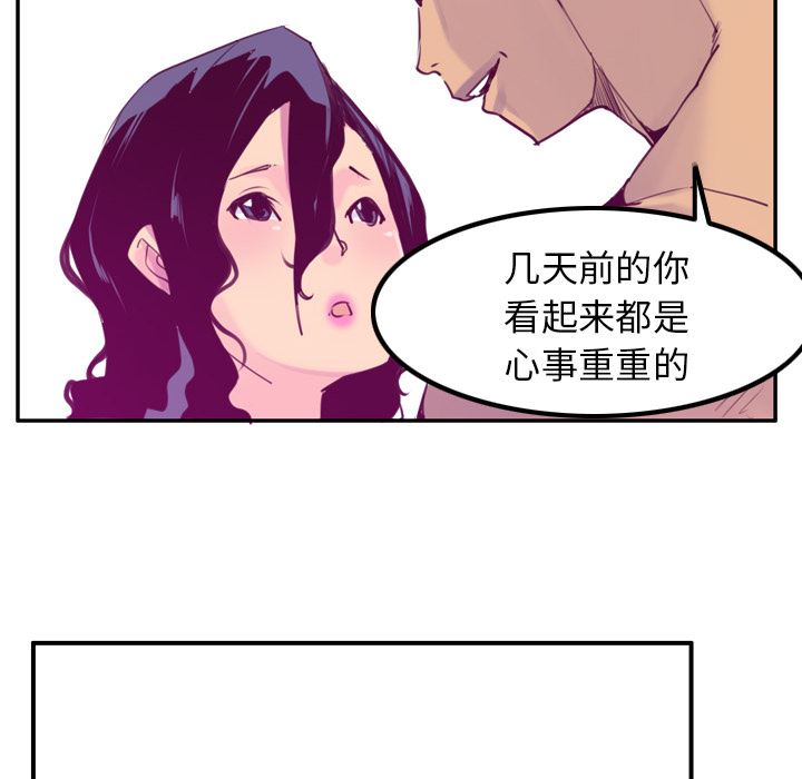 欲望人妻：38-19