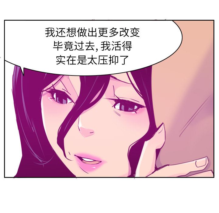 欲望人妻：38-22