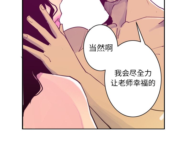 欲望人妻：38-25