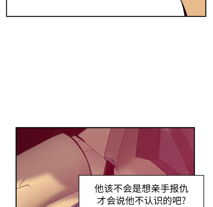 欲望人妻：38-76