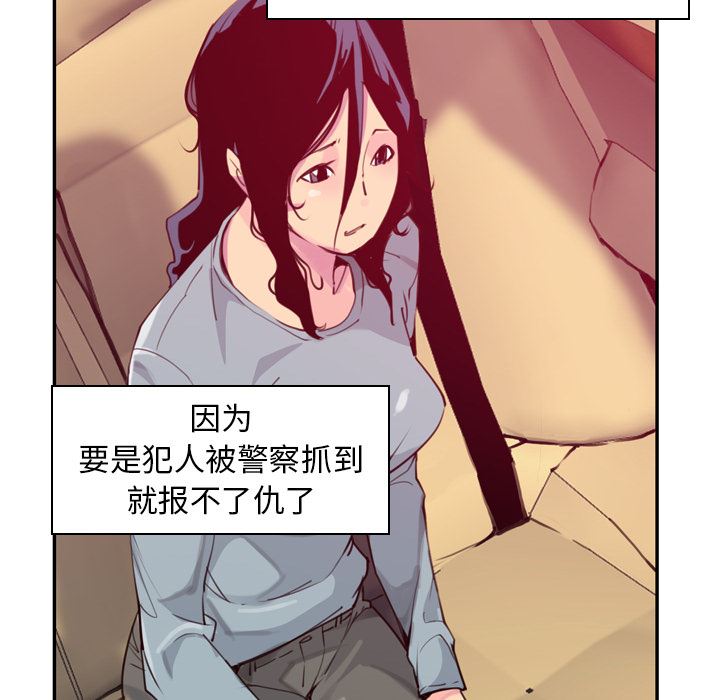 欲望人妻：38-77