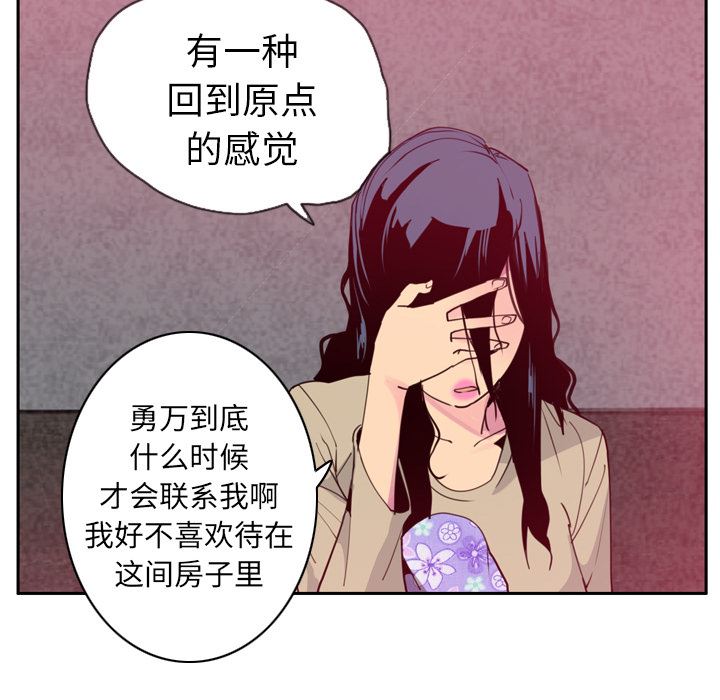 欲望人妻：38-116