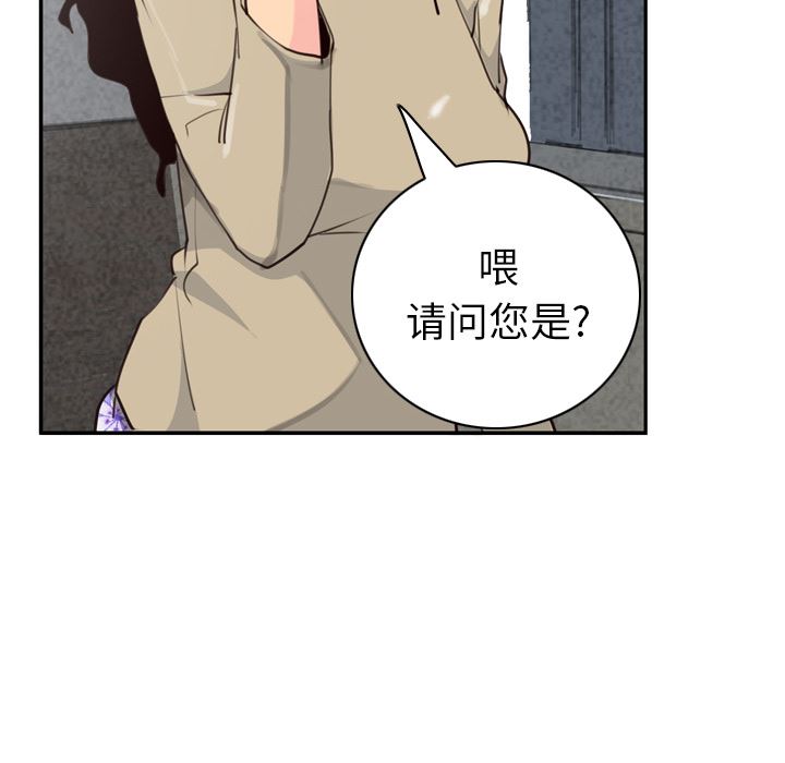 欲望人妻：38-121