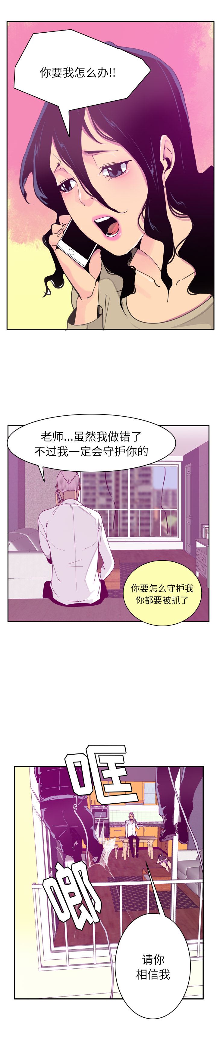 欲望人妻：39-11