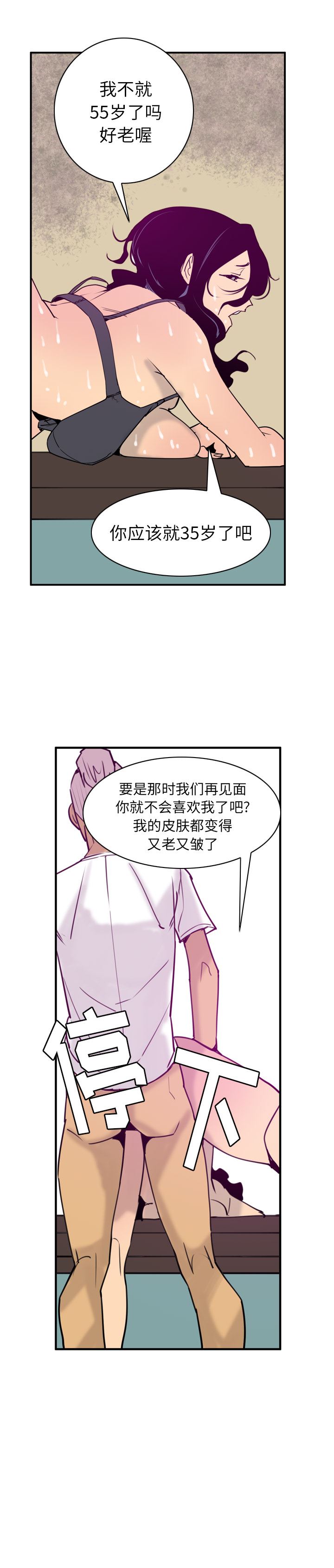 欲望人妻：39-17