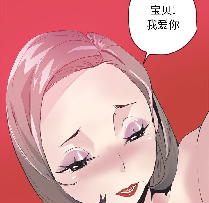 欲望人妻：4-86