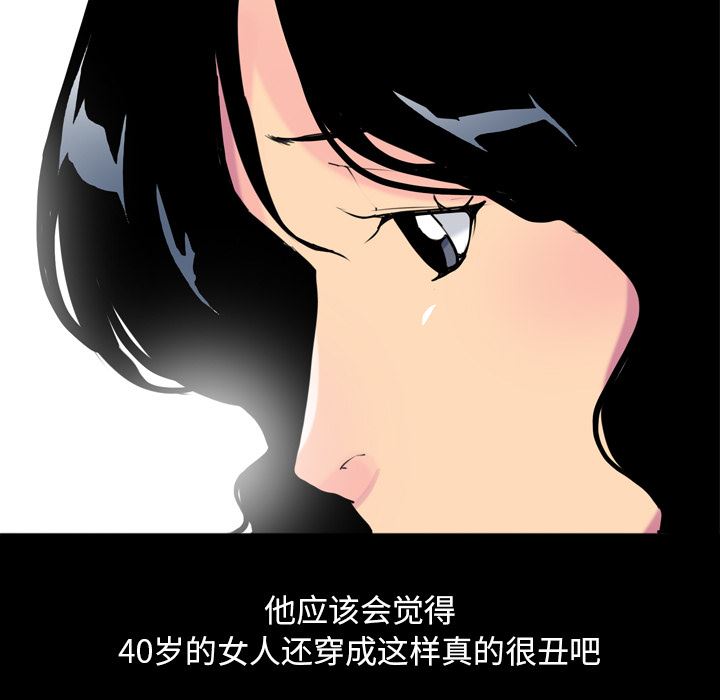 欲望人妻：5-32