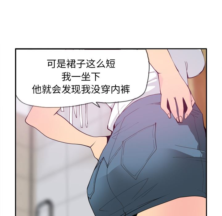 欲望人妻：5-156