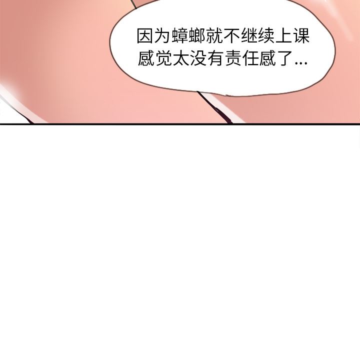 欲望人妻：5-160