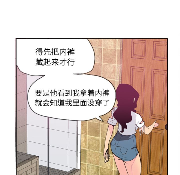 欲望人妻：5-161