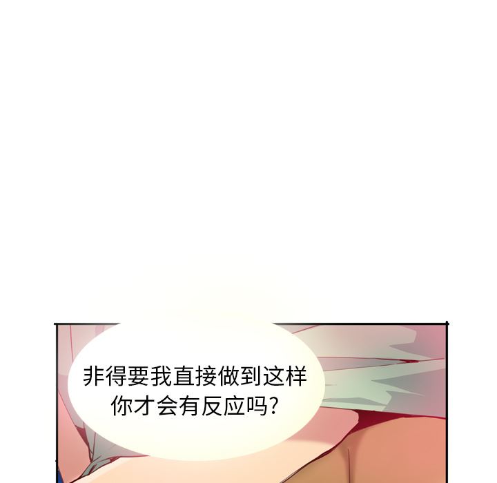 欲望人妻：6-13