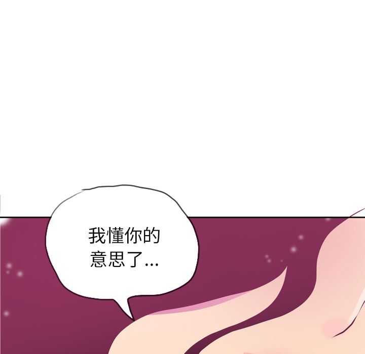 欲望人妻：6-135