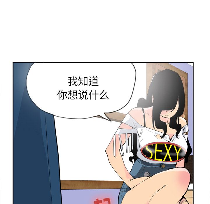 欲望人妻：6-137