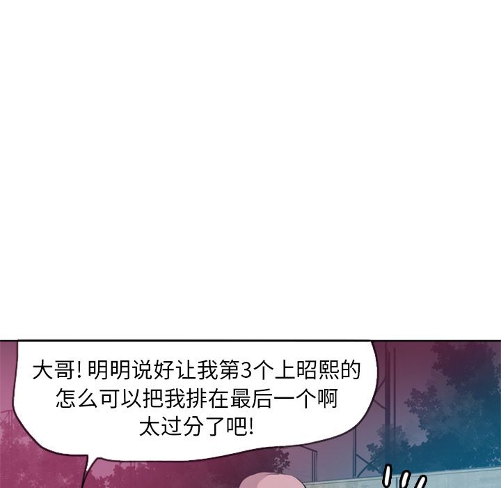 欲望人妻：8-58