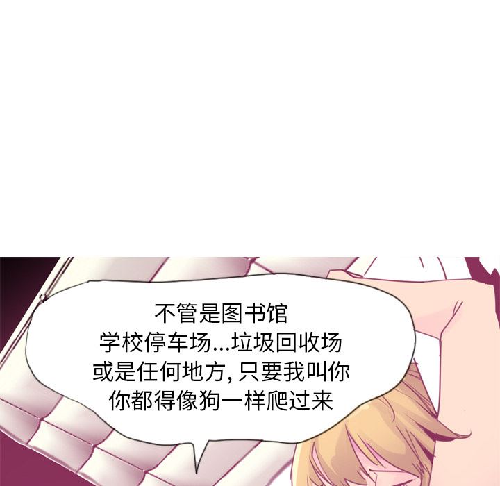 欲望人妻：8-87