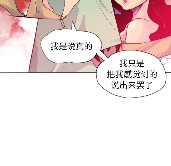 欲望人妻：9-16