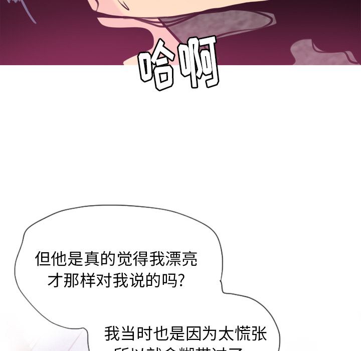 欲望人妻：9-43