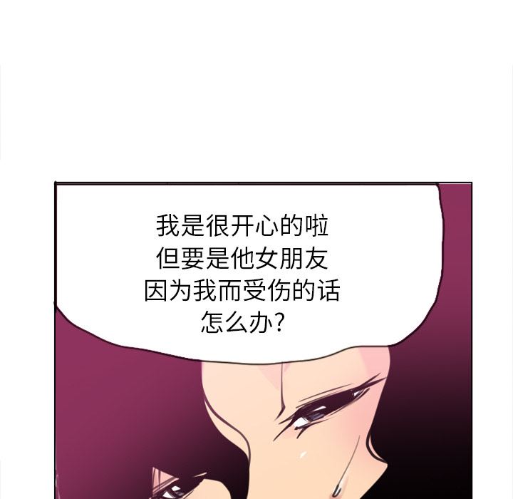 欲望人妻：9-46