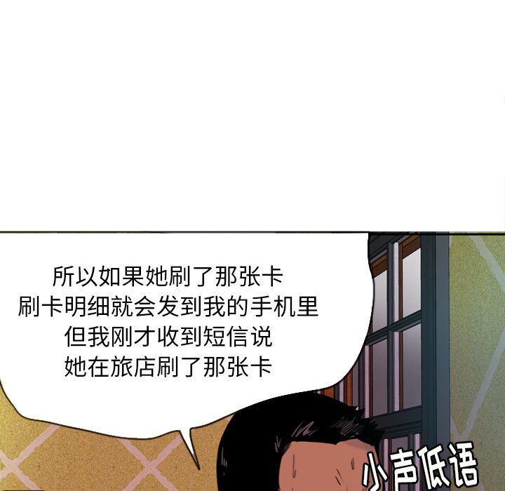 欲望人妻：9-60