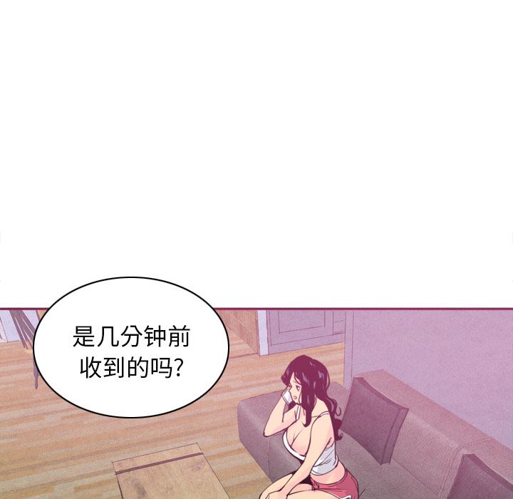 欲望人妻：9-85