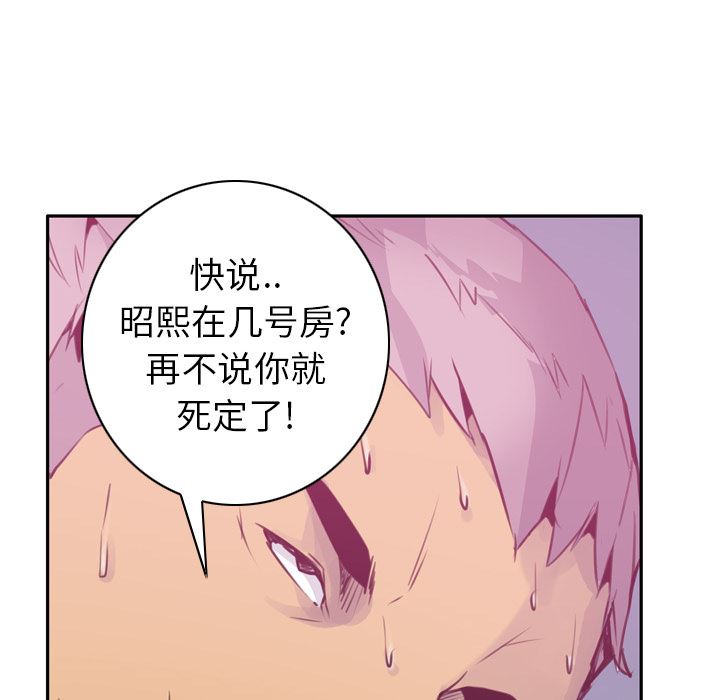 欲望人妻：9-107