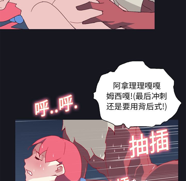 15少女漂流记：15-65