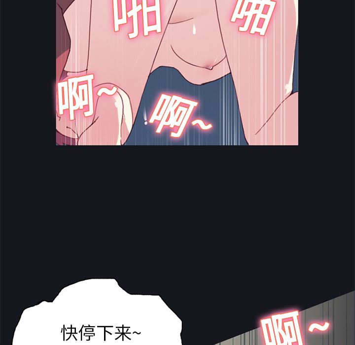 15少女漂流记：15-68