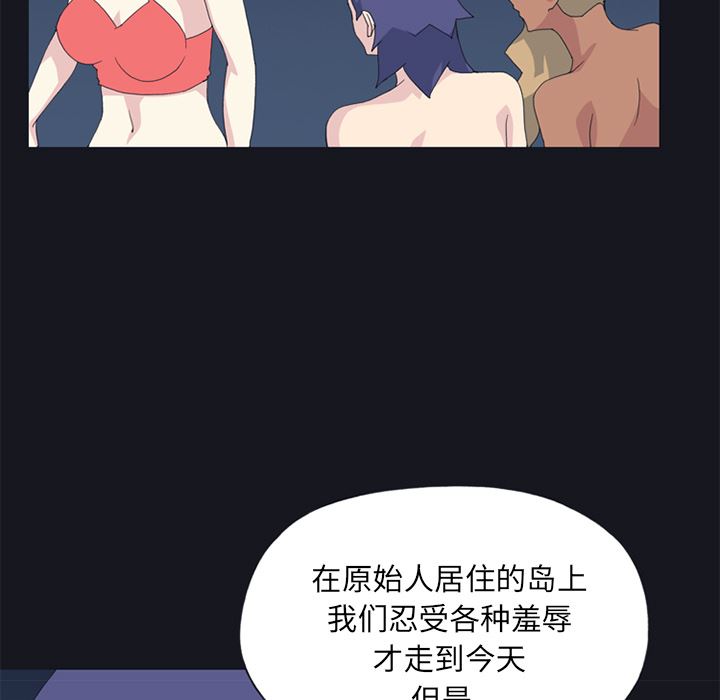 15少女漂流记：24-66