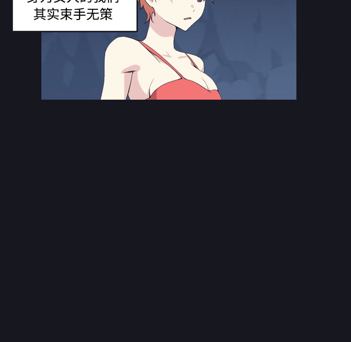 15少女漂流记：30-17