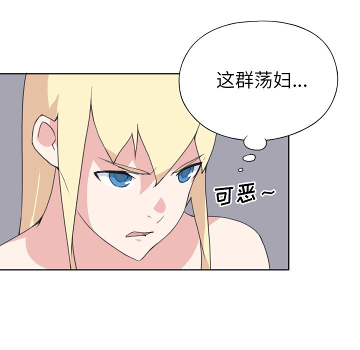 15少女漂流记：32-24