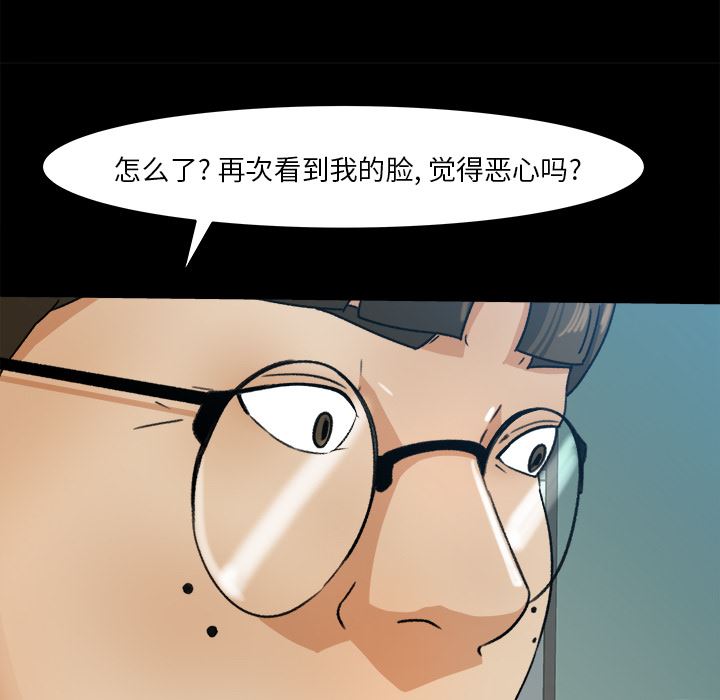 补习班绯闻：28-64