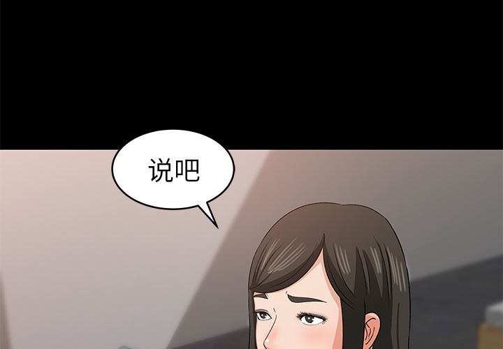 补习班绯闻-补习班绯闻：30全彩韩漫标签