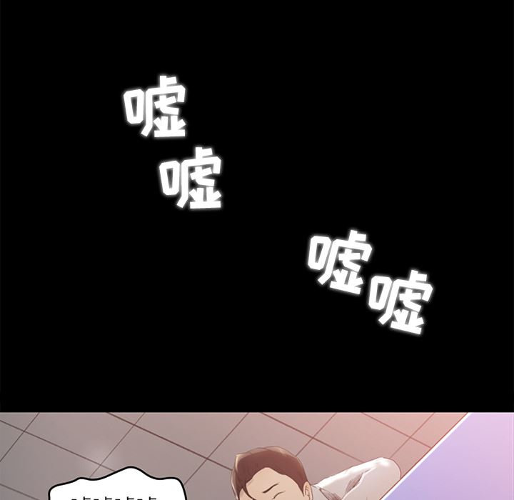 补习班绯闻：4-5