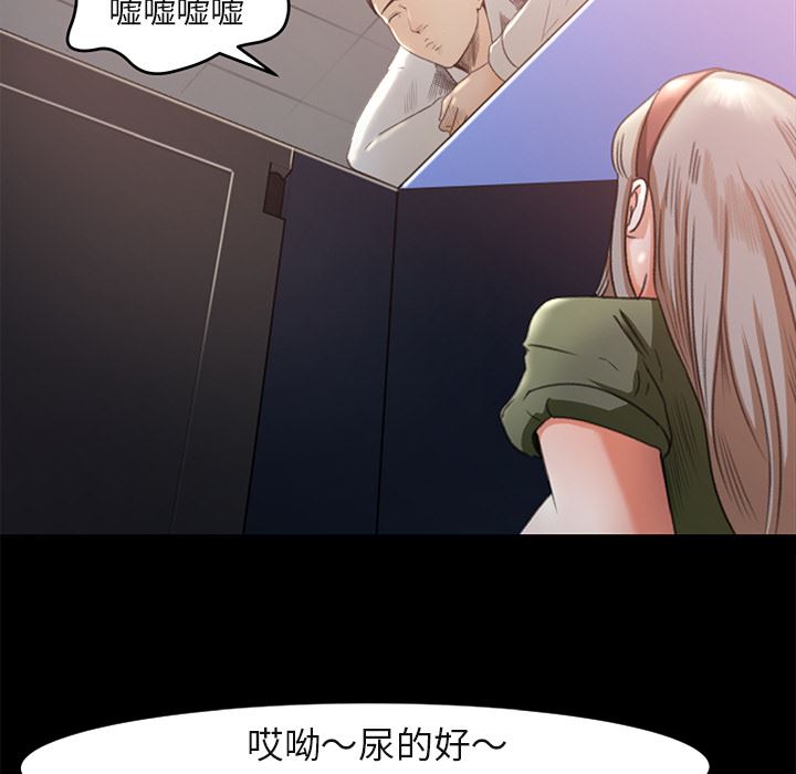 补习班绯闻：4-6
